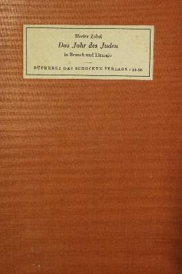 Bild Nr.2: 130-1619 Bücherei des Schocken Verlags.: (Schocken-Verlag)