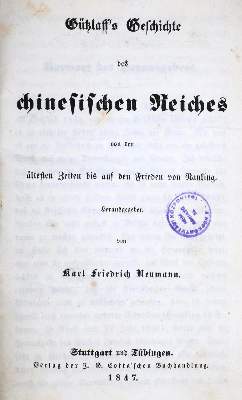 Bild Nr.1: 130-2075 Gützlaff,(K.F.A.).: (Asien, China)