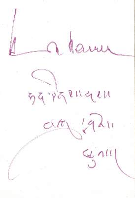 Bild Nr.1: 130-2098 Stötzner,W.: (Asien, Tibet)