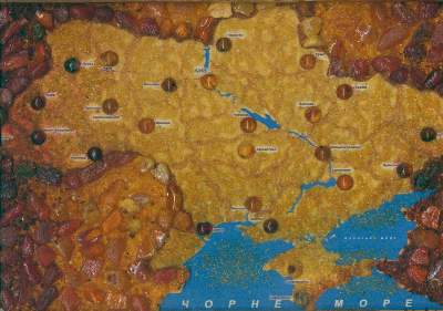 Bild Nr.1: 130-2992 Relief: (Varia)