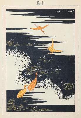 Bild Nr.1: 130-3568 Sammlung: (Künstlergraphik, Asien)