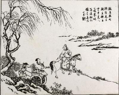 Bild Nr.1: 130-3659 Sammlung: (Künstlergraphik, China)