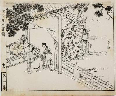 Bild Nr.2: 130-3660 Sammlung: (Künstlergraphik, China)