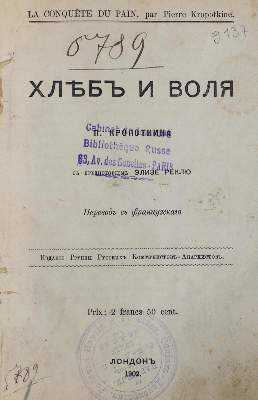 Bild Nr.1: 130-371 Kropotkin,P.A.: (Politik und Staatswissenschaften, Anarchismus)