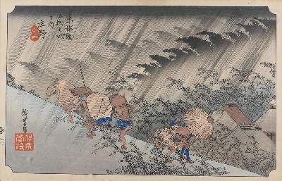 Bild Nr.2: 130-3904 Hiroshige, Ando: (Künstlergraphik, Japan)