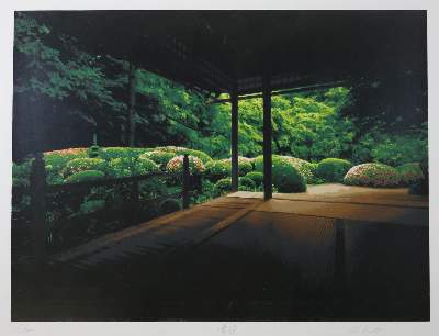 Bild Nr.4: 130-3913 Kato, Hideaki: (Künstlergraphik, Japan)
