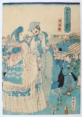 Bild Nr.1: 130-3928 Sadahide, Utagawa: (Künstlergraphik, Japan)