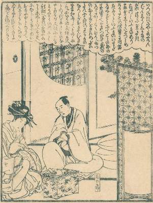 Bild Nr.1: 130-3938 Utagawa, Toyohiro: (Künstlergraphik, Japan)