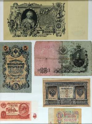 Bild Nr.2: 130-549 Banknoten.: (Numismatik u. Siegelkunde, Medaillen)