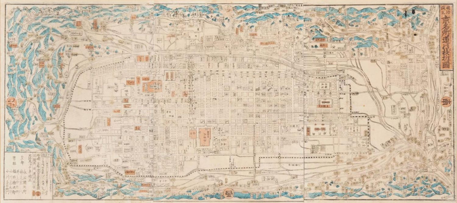 Große Abbildung Nr.1: 131-1506 Kyoto.: (Asien, Japan)
