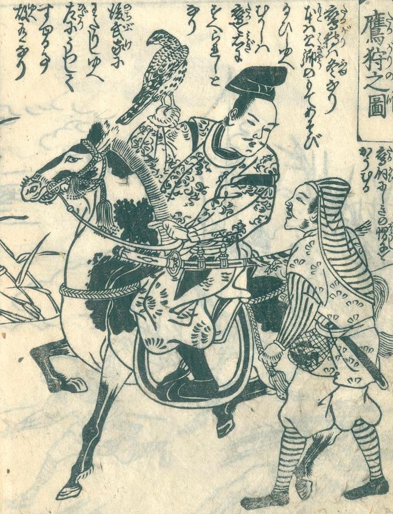 Große Abbildung Nr.1: 131-1507 Morikuni, Tachibana: (Asien, Japan)
