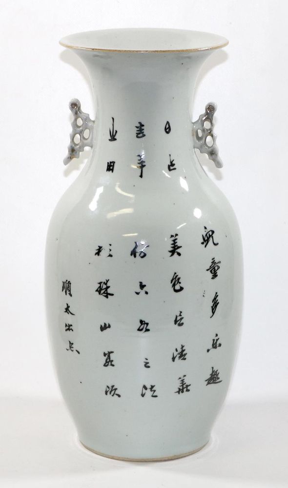 Große Abbildung Nr.2: 131-1971 China Henkelvase: (Asiatika, China)