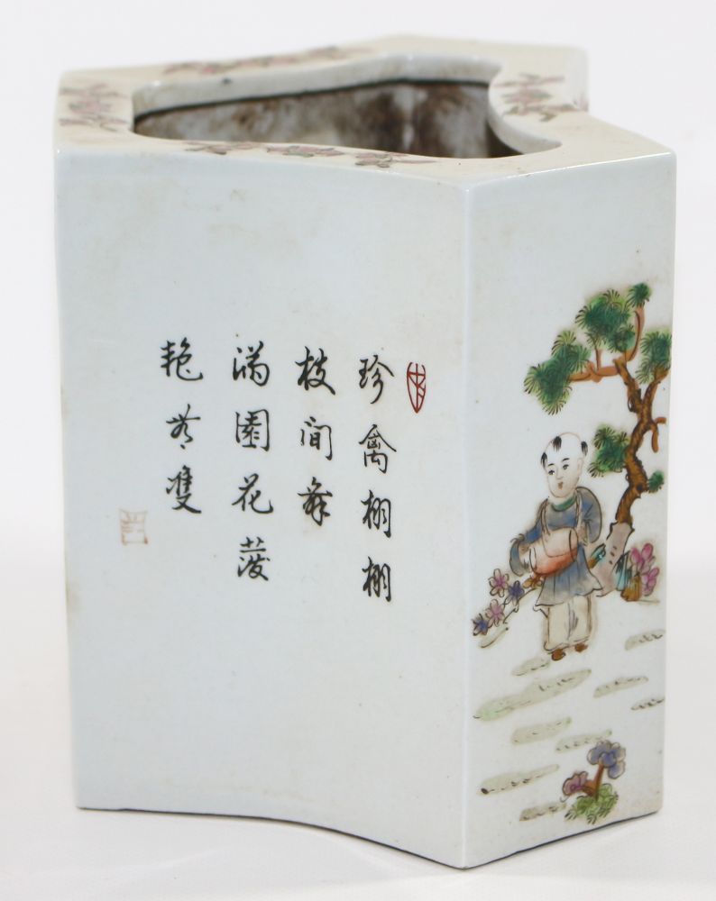 Große Abbildung Nr.5: 131-1985 Vase Tongzhi.: (Asiatika, China)