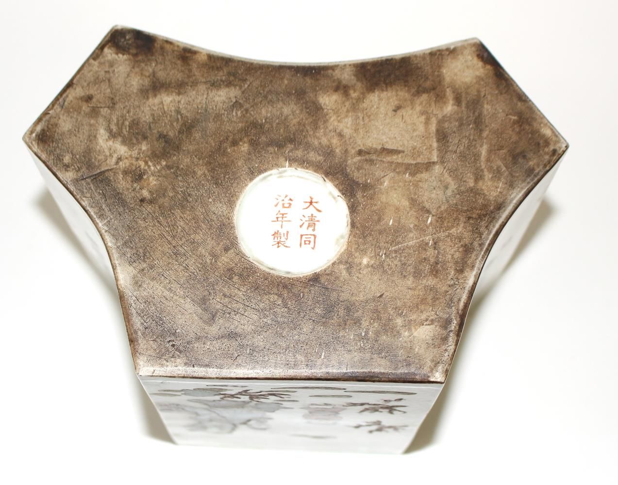 Große Abbildung Nr.6: 131-1985 Vase Tongzhi.: (Asiatika, China)