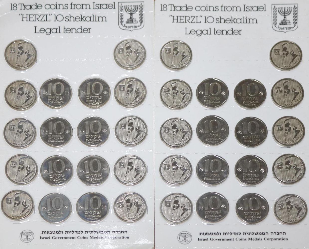 Große Abbildung Nr.8: 131-2033 Münzen.: (Münzen und Medaillen, Judaica)