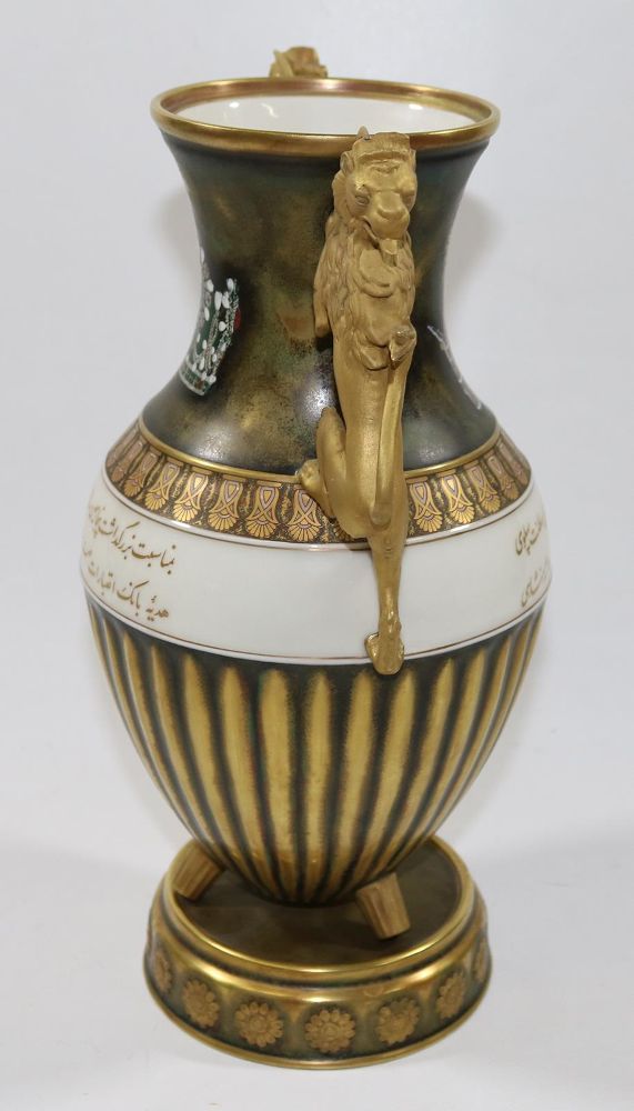 Große Abbildung Nr.4: 131-2103 Pahlavi - Pokal.: (Porzellan u. Keramik, Hutschenreuter)