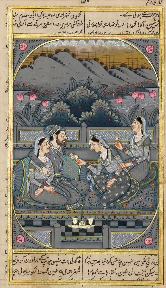 Große Abbildung Nr.1: 131-2665 Arabische Miniatur.: (Ausland, Arabien)
