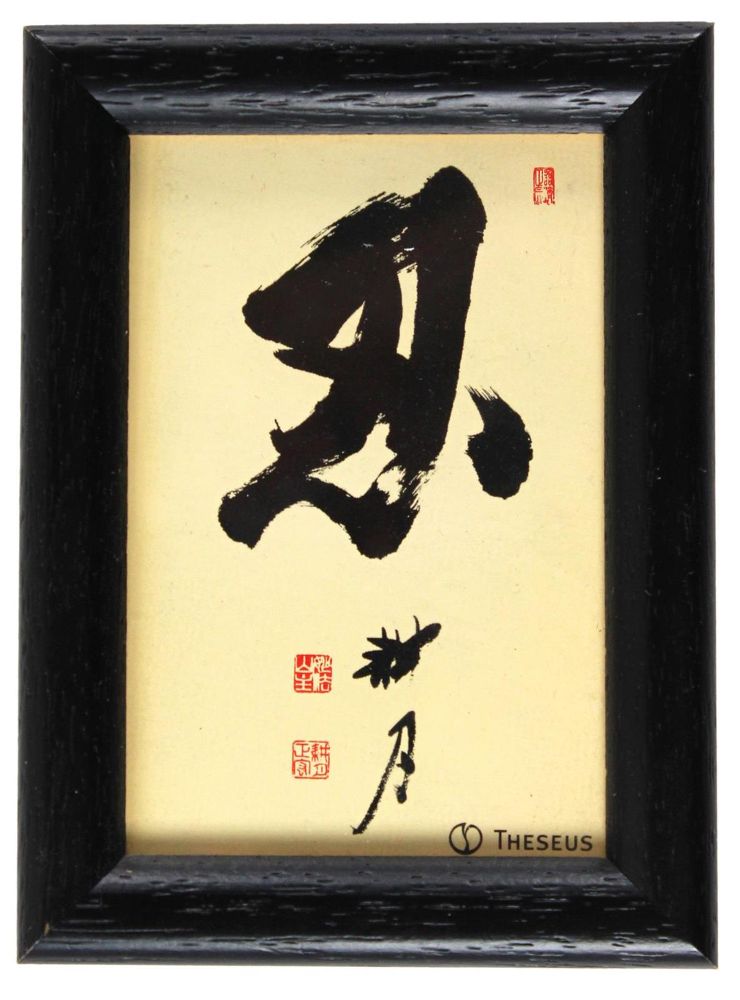 Große Abbildung Nr.2: 131-2996 Reliefbild China.: (Künstlergraphik, China)