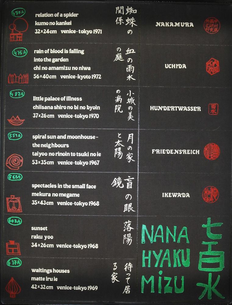 Große Abbildung Nr.11: 131-3248 Hundertwasser,F. (Künstlergraphik)