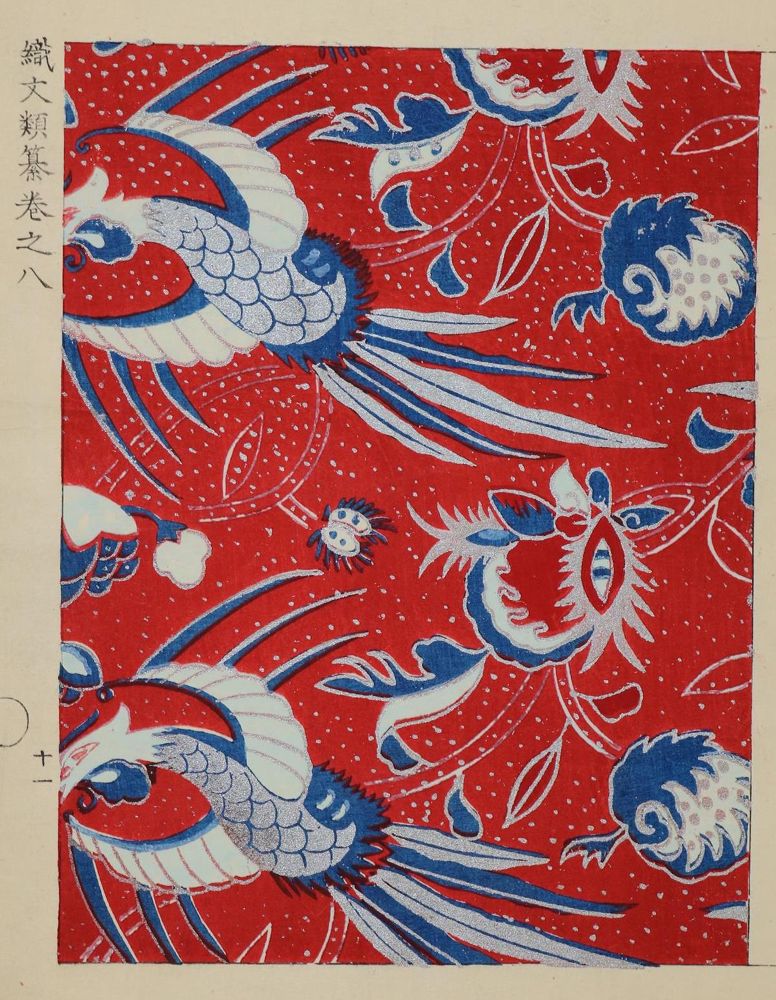 Große Abbildung Nr.1: 131-3261 Japan.: (Künstlergraphik)