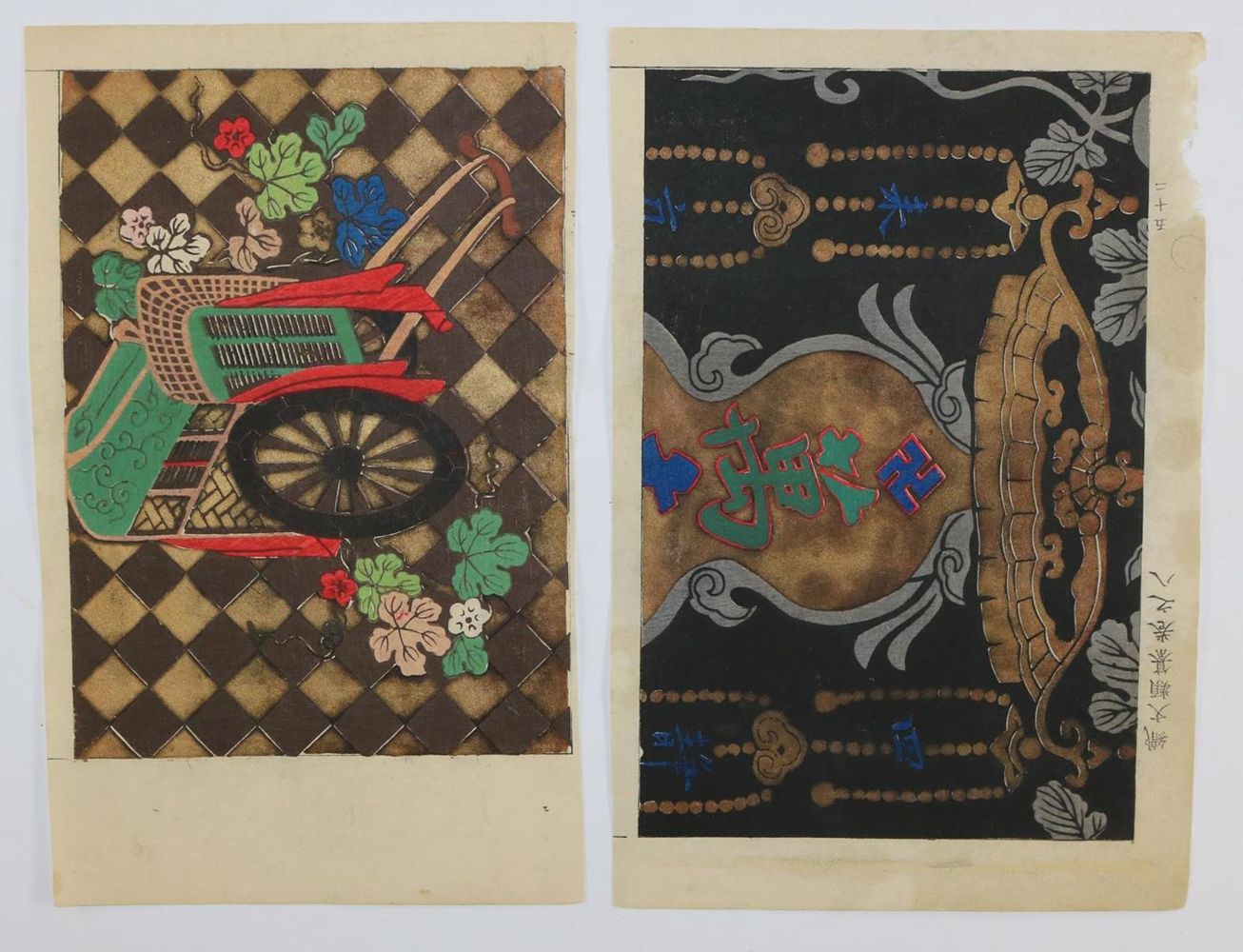 Große Abbildung Nr.5: 131-3261 Japan.: (Künstlergraphik)