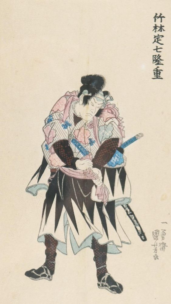 Große Abbildung Nr.1: 131-3268 Kuniyoshi, Utagawa: (Künstlergraphik, Japan)