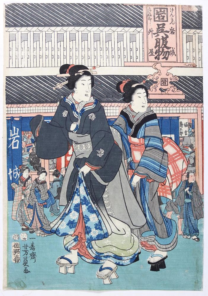 Große Abbildung Nr.1: 131-3273 Yoshikazu, Utagawa: (Künstlergraphik, Japan)