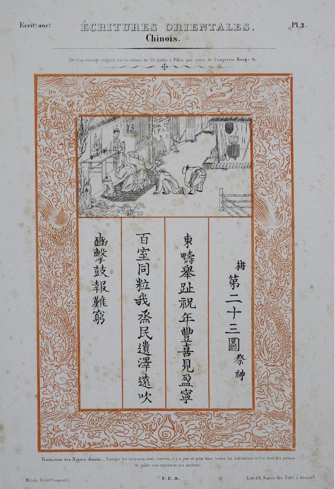 Große Abbildung Nr.3: 131-668 Knebel,P.: (Typographie und Kalligraphie)