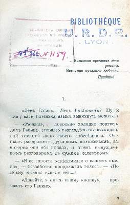 Bild Nr.3: 131-1209 Nabokov,V. (Pseud.: V.Sirin).: (Literatur und illustrierte Bücher 20.Jahrhundert - Alte Literatur in modernen Ausgaben)