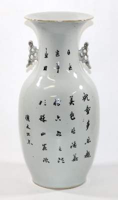 Bild Nr.2: 131-1971 China Henkelvase: (Asiatika, China)