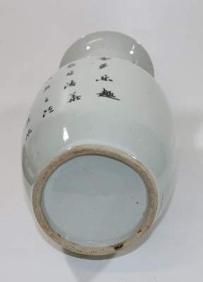 Bild Nr.4: 131-1971 China Henkelvase: (Asiatika, China)