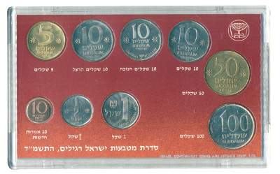 Bild Nr.1: 131-2033 Münzen.: (Münzen und Medaillen, Judaica)