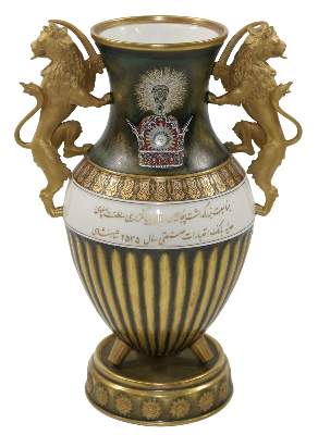 Bild Nr.1: 131-2103 Pahlavi - Pokal.: (Porzellan u. Keramik, Hutschenreuter)