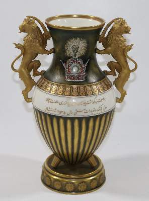 Bild Nr.5: 131-2103 Pahlavi - Pokal.: (Porzellan u. Keramik, Hutschenreuter)