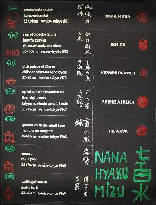 Bild Nr.11: 131-3248 Hundertwasser,F. (Künstlergraphik)