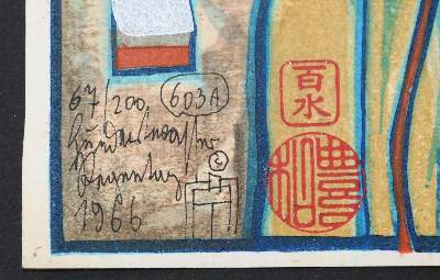 Bild Nr.4: 131-3248 Hundertwasser,F. (Künstlergraphik)