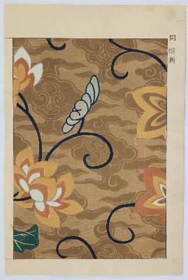 Bild Nr.2: 131-3261 Japan.: (Künstlergraphik)