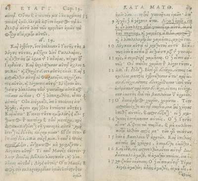 Bild Nr.2: 131-41 Biblia graece.: (Bibeln)