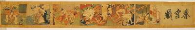 Bild Nr.11: 131-710 Shunga: (Erotika - Galantes)