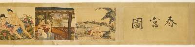 Bild Nr.5: 131-710 Shunga: (Erotika - Galantes)