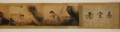 Bild Nr.7: 131-710 Shunga: (Erotika - Galantes)