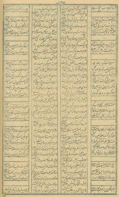 Bild Nr.1: 131-982 Sa'di, Muslih-d'-Din.: (Persien)