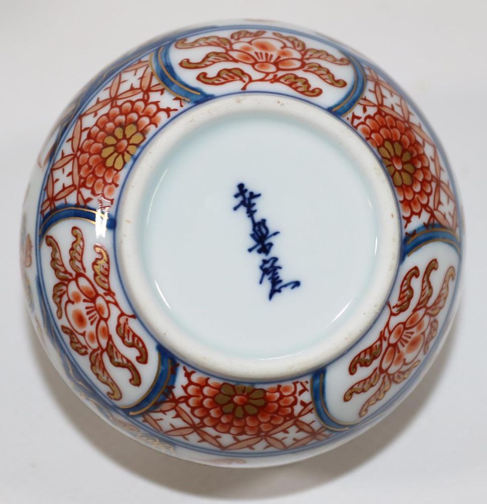 Große Abbildung Nr.2: 132-2104 Asiatika Teeset: (Asiatika)
