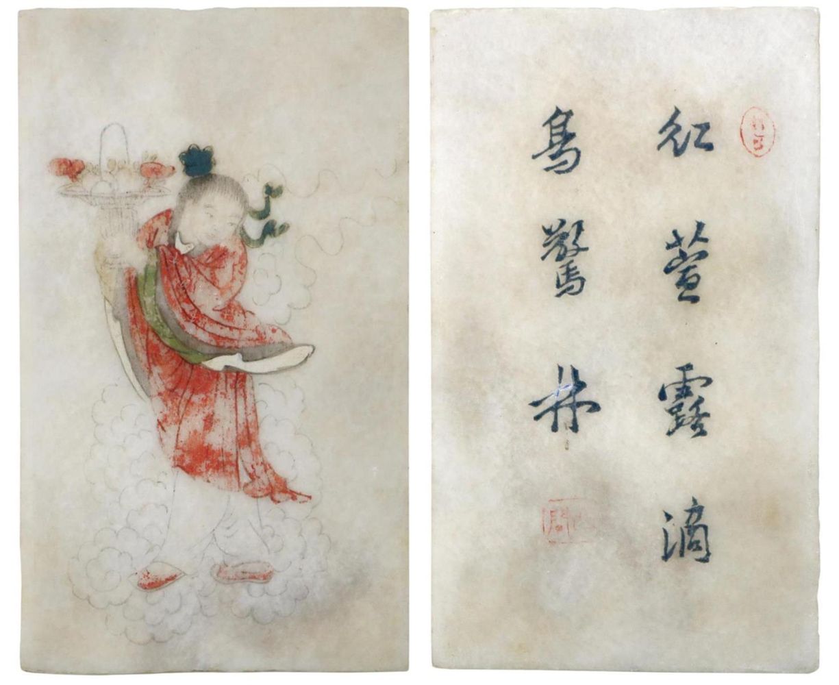 Große Abbildung Nr.3: 132-2111 He Xiangu.: (Asiatika, China)