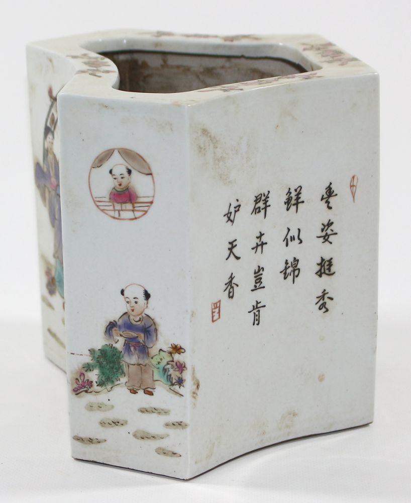 Große Abbildung Nr.3: 132-2117 Tongzhi.: (Asiatika, China)