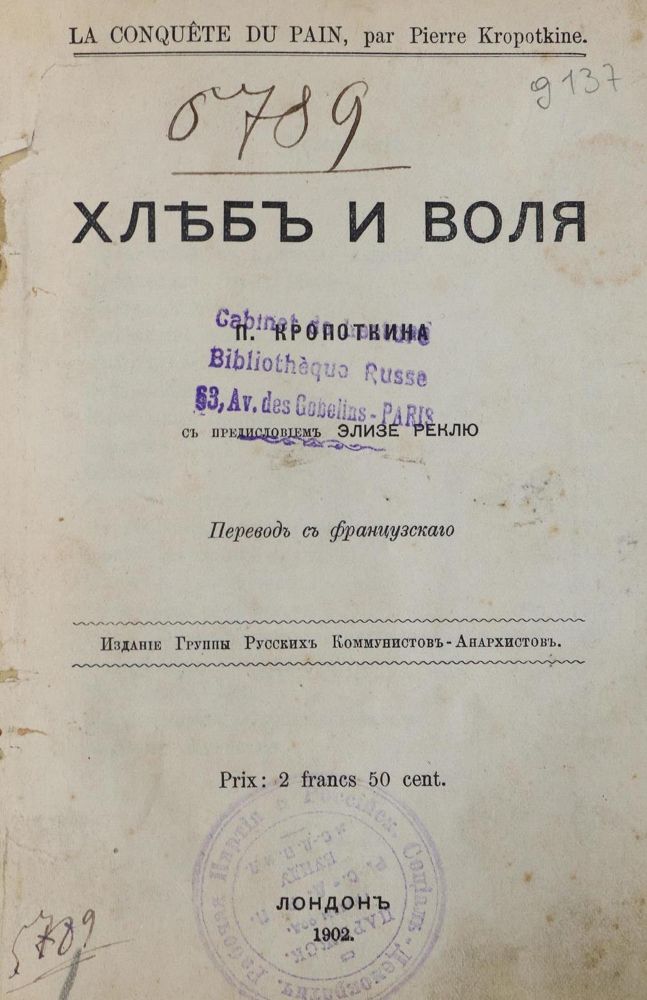 Große Abbildung Nr.1: 132-262 Kropotkin,P.A.: (Politik und Staatswissenschaften, Anarchismus)