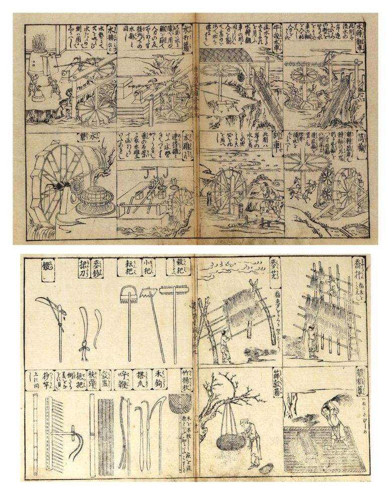 Große Abbildung Nr.3: 132-3061 China u. Japan.: (Künstlergraphik, Asien)