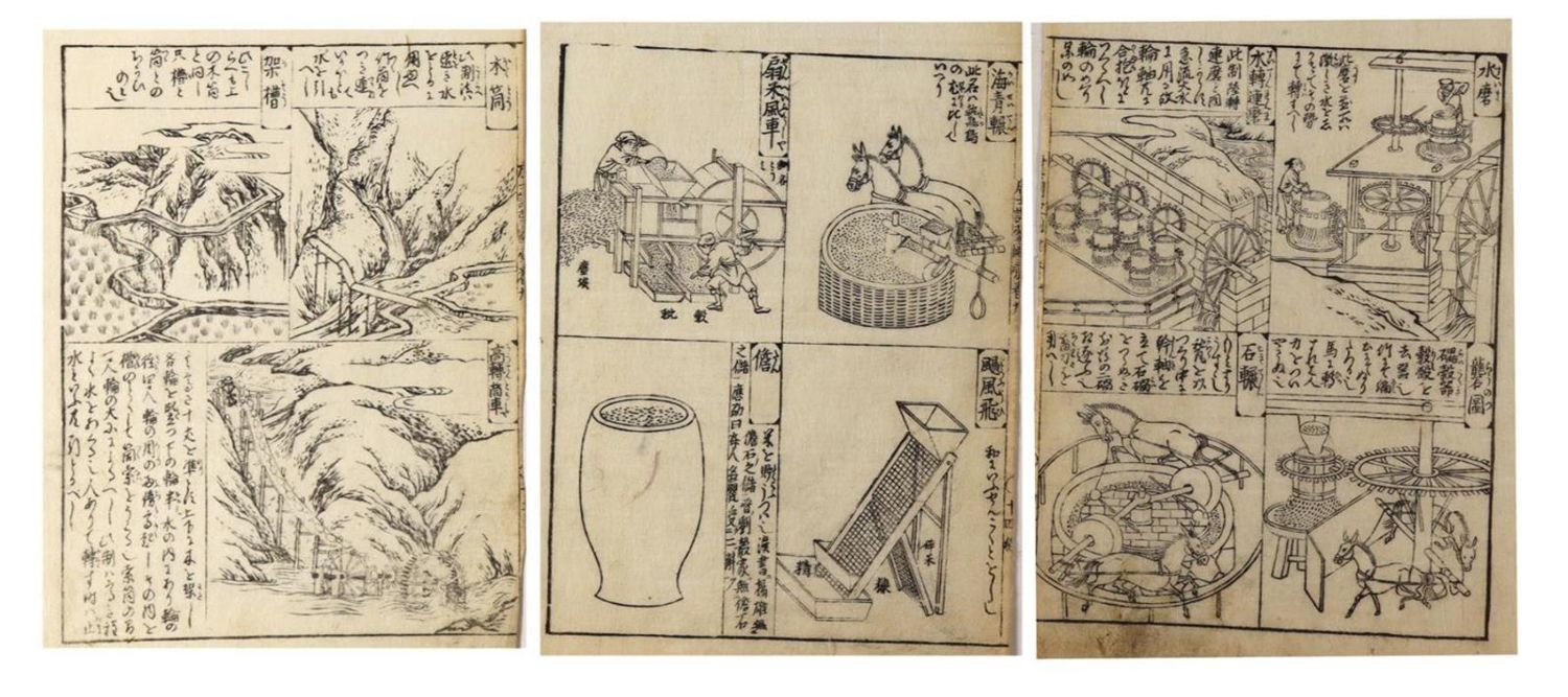 Große Abbildung Nr.4: 132-3061 China u. Japan.: (Künstlergraphik, Asien)