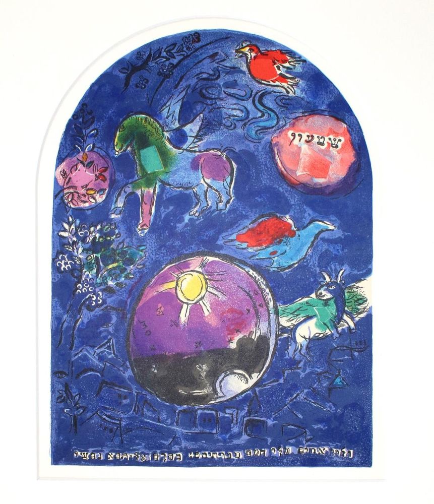 Große Abbildung Nr.1: 132-3178 Chagall, Marc: (Künstlergraphik)