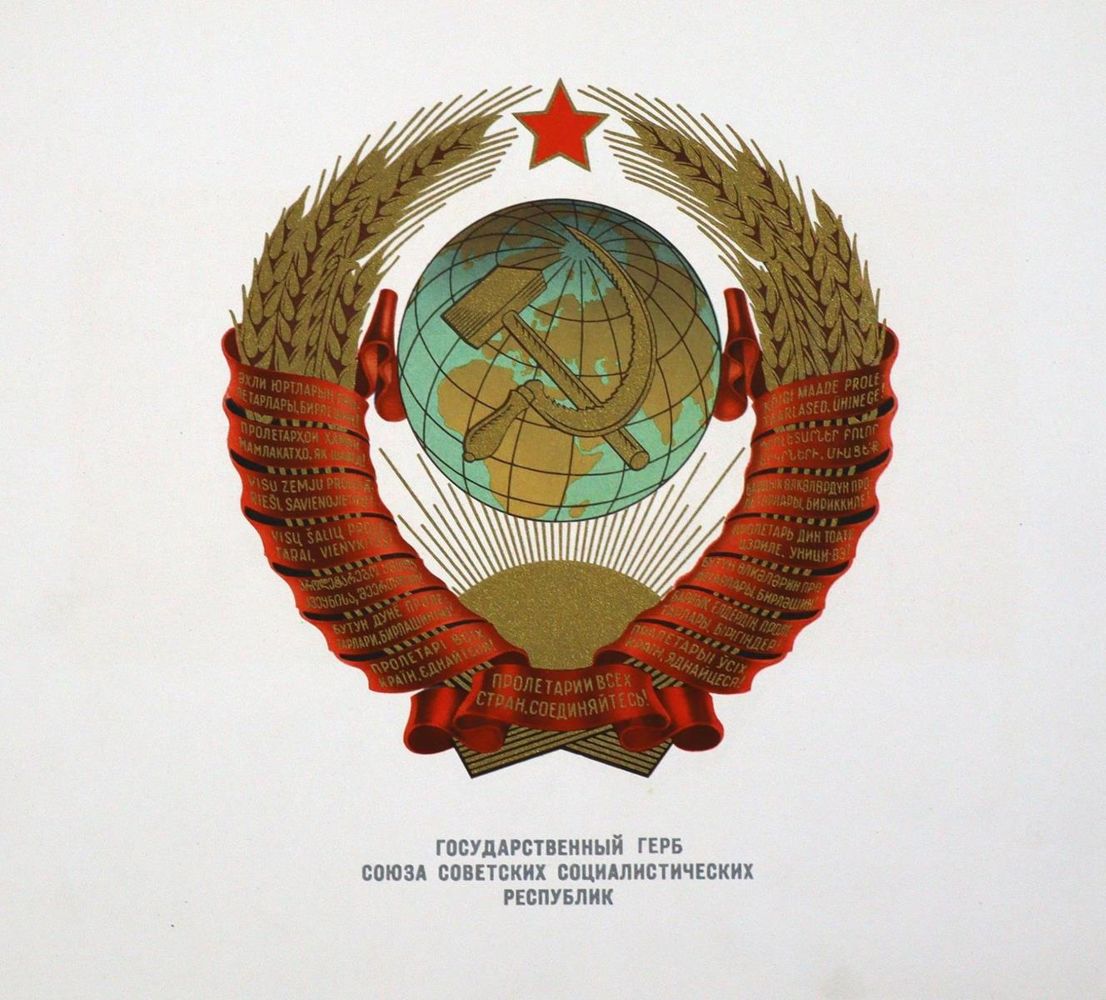 Große Abbildung Nr.213: 132-346 Konvolut: (Varia)